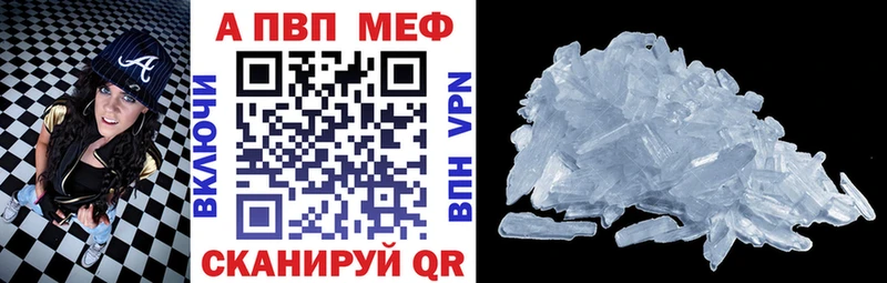 Что такое Торопец Гашиш  КОКАИН  НБОМе  Меф 