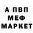 Альфа ПВП VHQ Alex Sweridov