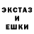 ЭКСТАЗИ 280 MDMA Cum B12