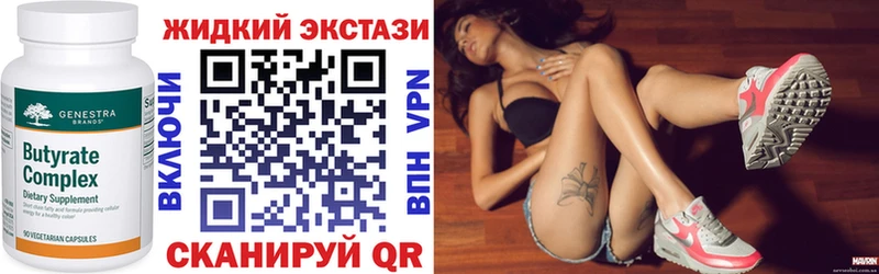 где купить   Торопец  нарко площадка клад  Бутират BDO 33% 