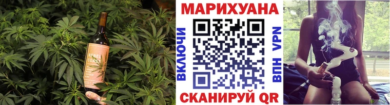 Еда ТГК конопля  ОМГ ОМГ ТОР  Торопец 