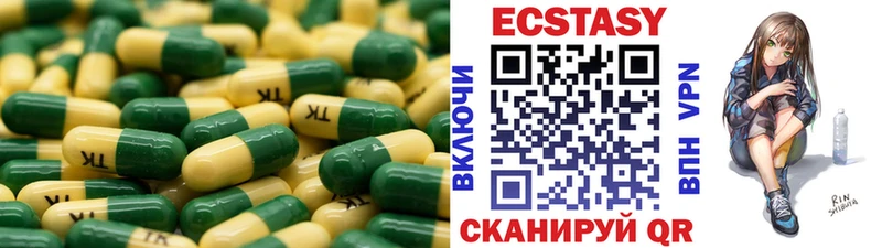закладки  Торопец  Экстази ешки 