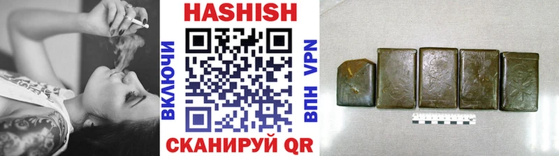 ГАШИШ 40% ТГК  что такое наркотик  Торопец 