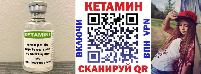цена наркотик  Торопец  Кетамин ketamine 