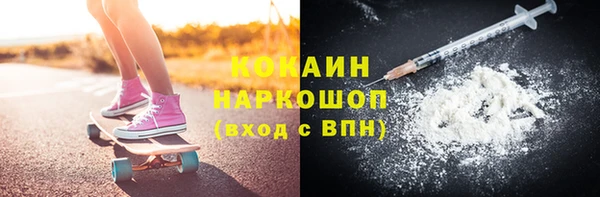 2c-b Ростов