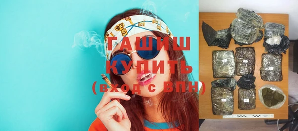 стафф Абаза