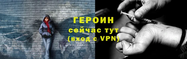 героин Абдулино