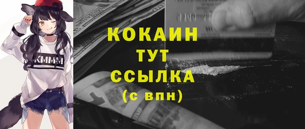 кокаин перу Абинск