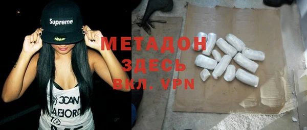 2c-b Ростов