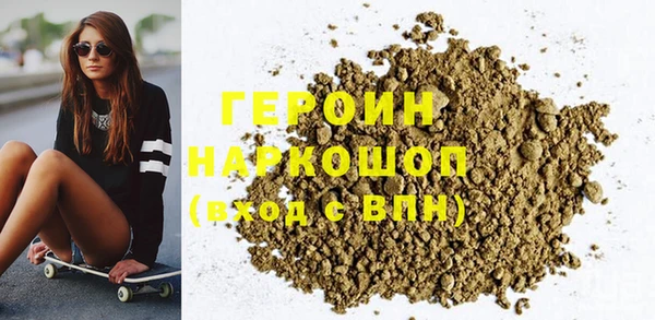 кокаин перу Абинск