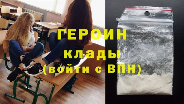 2c-b Ростов