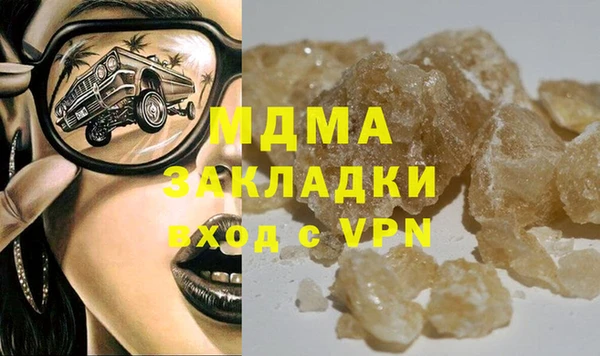 кокаин перу Абинск