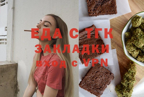 стафф Абаза
