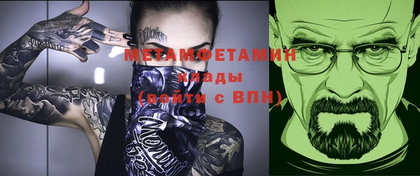 apvp Рославль