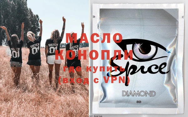 героин Абдулино