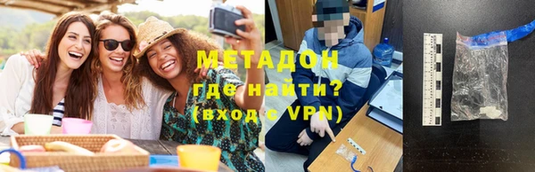 кокаин перу Россошь