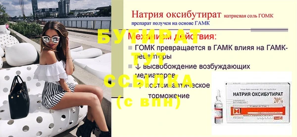 apvp Рославль
