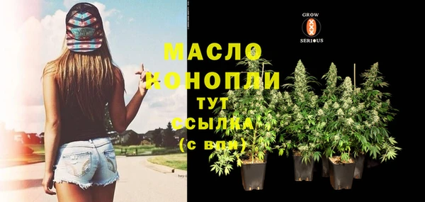 стафф Абаза