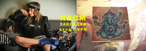 apvp Рославль