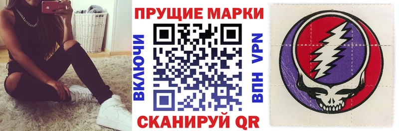 это какой сайт Торопец Марки N-bome 1,5мг