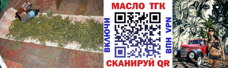 Дистиллят ТГК вейп  купить наркоту  даркнет как зайти  Торопец 
